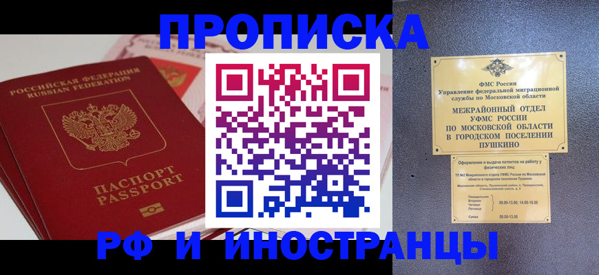 форма 3 в Шимановске